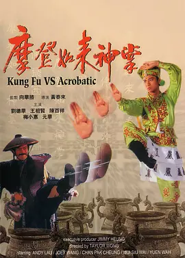强制服从